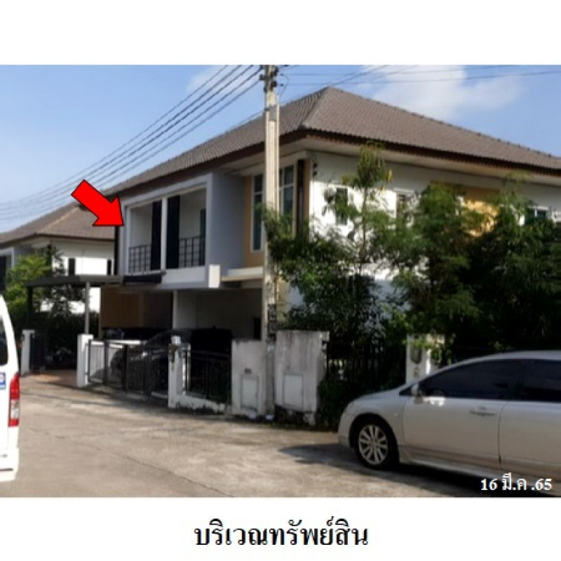 ทาวน์เฮ้าส์ ธาดาพาร์ค 2 ชลบุรี ศรีราชา บ่อวิน 2481000