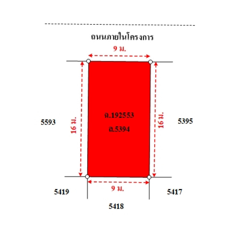 ทาวน์เฮ้าส์ ธาดาพาร์ค 2 ชลบุรี ศรีราชา บ่อวิน 2481000