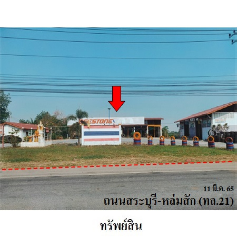 โรงงาน/โกดัง เพชรบูรณ์ วิเชียรบุรี พุขาม 17349900