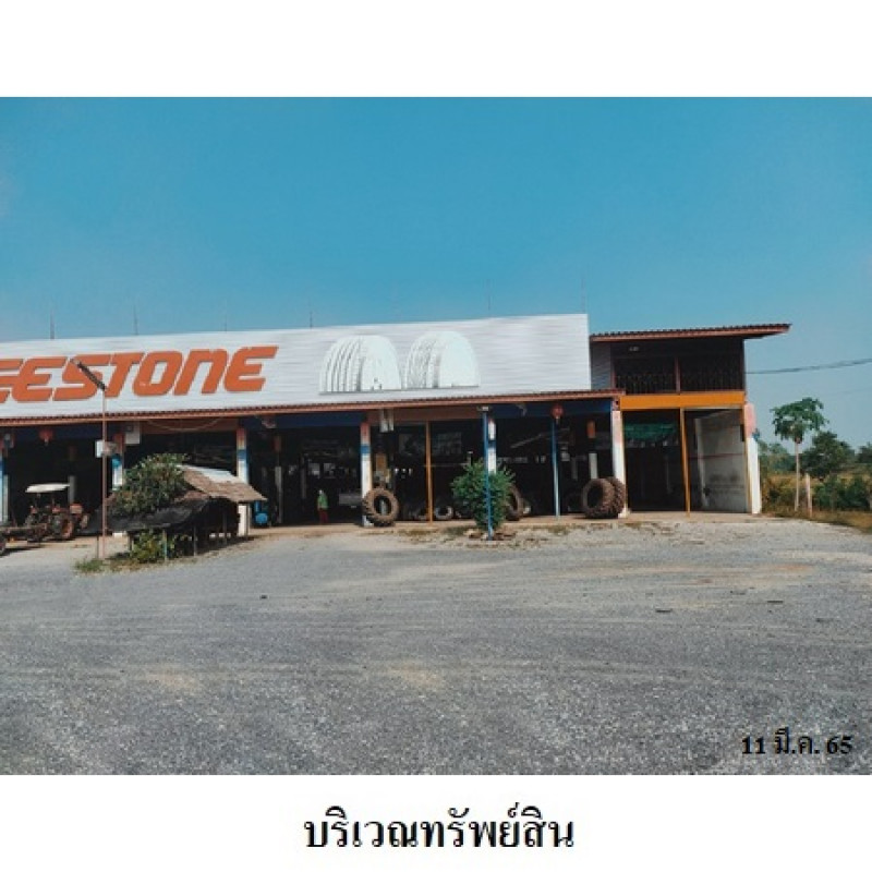 โรงงาน/โกดัง เพชรบูรณ์ วิเชียรบุรี พุขาม 17349900