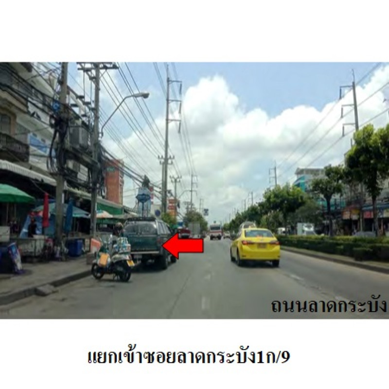 อาคารพาณิชย์ กรุงเทพมหานคร ลาดกระบัง ลาดกระบัง 4980000