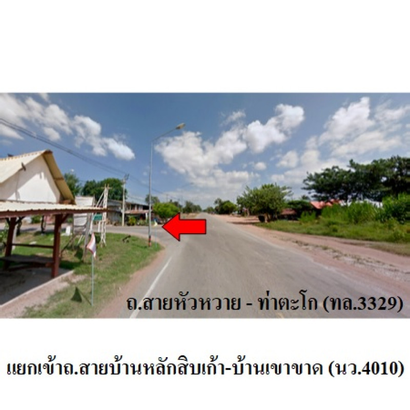 ที่ดินเปล่า นครสวรรค์ พยุหะคีรี เขากะลา 303000