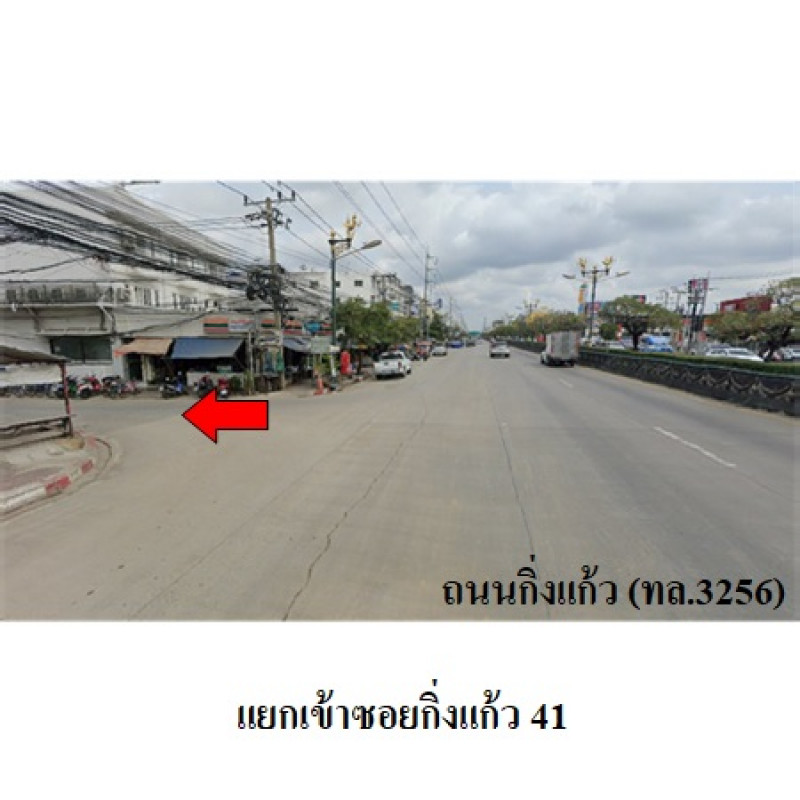 อาคารพาณิชย์ สมุทรปราการ บางพลี ราชาเทวะ 2240000