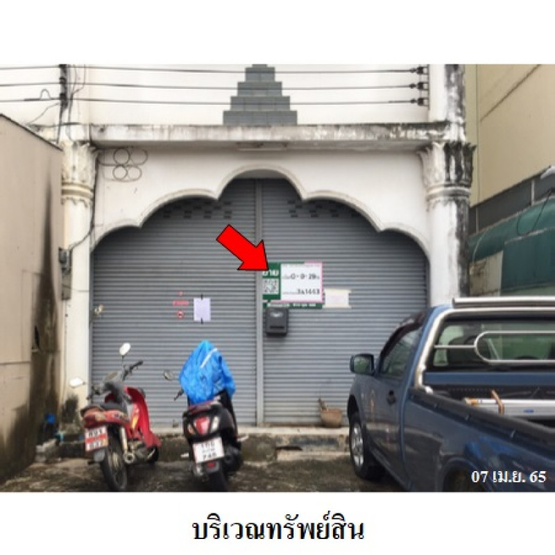อาคารพาณิชย์ เชียงใหม่ เมืองเชียงใหม่ พระสิงห์ 8300000