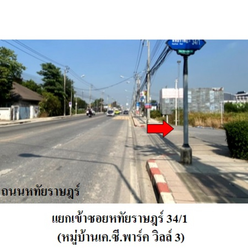 บ้านเดี่ยว เค.ซี.พาร์ค วิลล์ 3 กรุงเทพมหานคร คลองสามวา สามวาตะวันตก 3500000