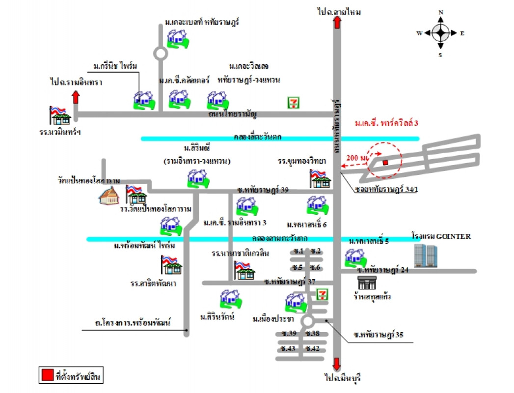 บ้านเดี่ยว เค.ซี.พาร์ค วิลล์ 3 กรุงเทพมหานคร คลองสามวา สามวาตะวันตก 3500000