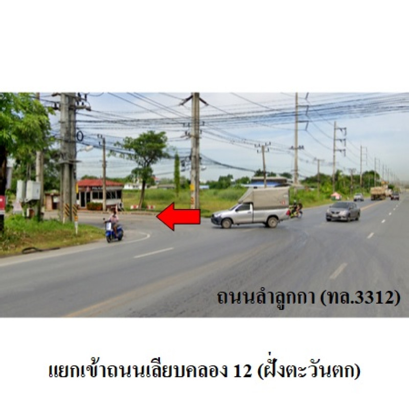 อาคารพาณิชย์ ตลาดคลองสองลำไทร ปทุมธานี ลำลูกกา ลำไทร 2010000