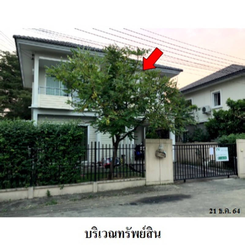 บ้านเดี่ยว พฤกษาวิลเลจ รัตนาธิเบศร์-บางใหญ่ นนทบุรี บางใหญ่ บางแม่นาง 4820000