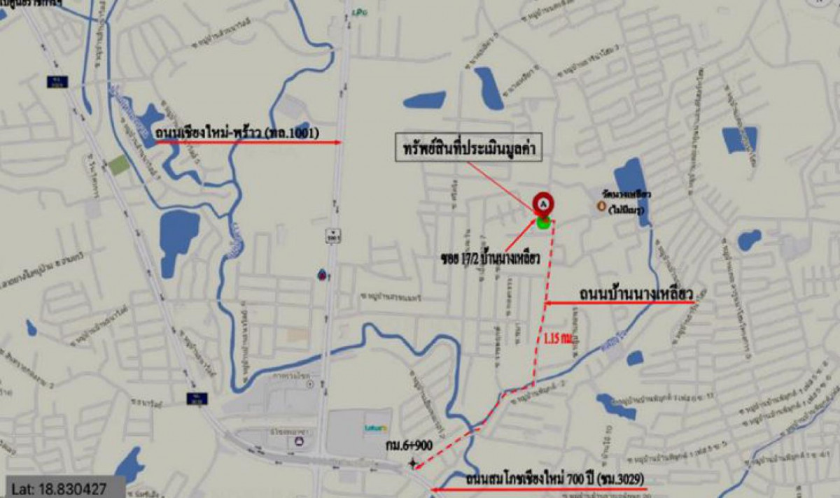 บ้านเดี่ยว เชียงใหม่ สันทราย หนองจ๊อม 5148000