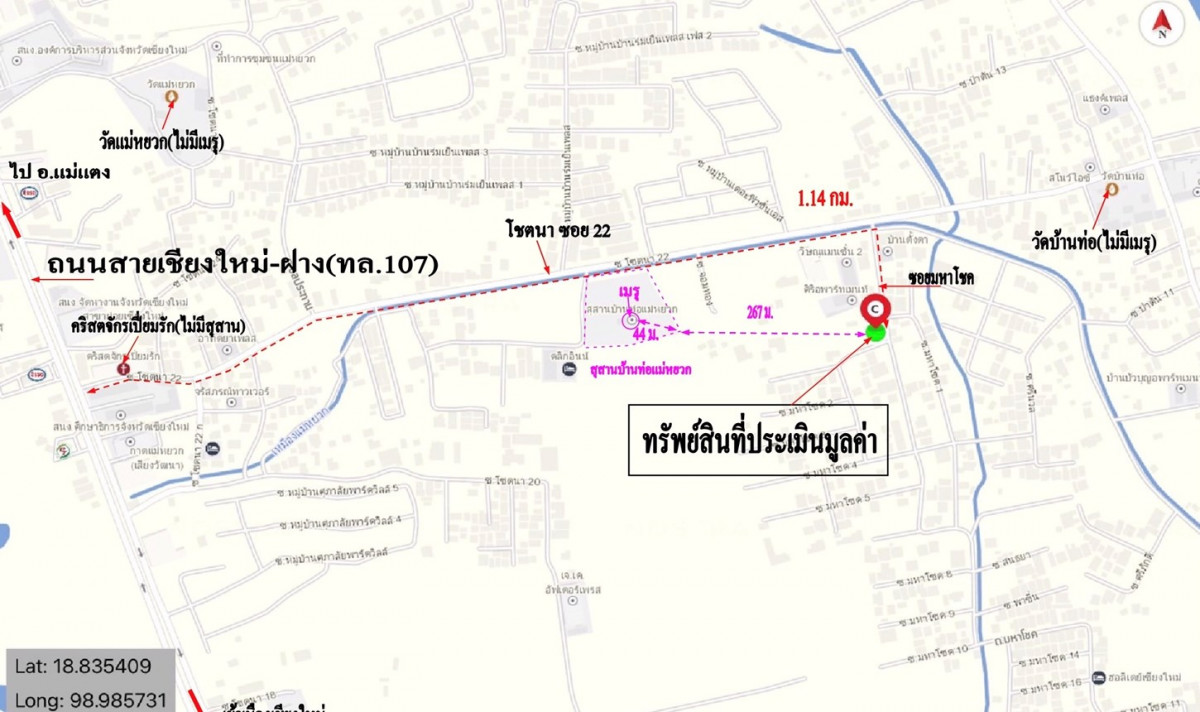 อาคารพาณิชย์ เชียงใหม่ เมืองเชียงใหม่ ช้างเผือก 6550000