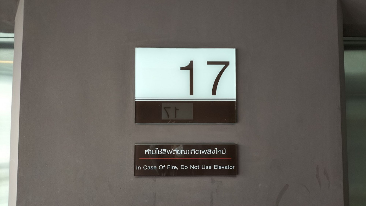 คอนโด เดอะทรัสต์เรสซิเด้น ปิ่นเกล้า กรุงเทพมหานคร บางกอกน้อย อรุณอัมรินทร์ 1740000