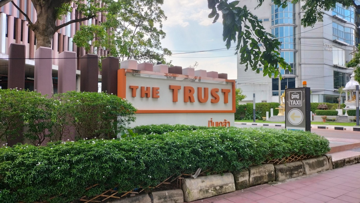 คอนโด เดอะทรัสต์เรสซิเด้น ปิ่นเกล้า กรุงเทพมหานคร บางกอกน้อย อรุณอัมรินทร์ 1740000