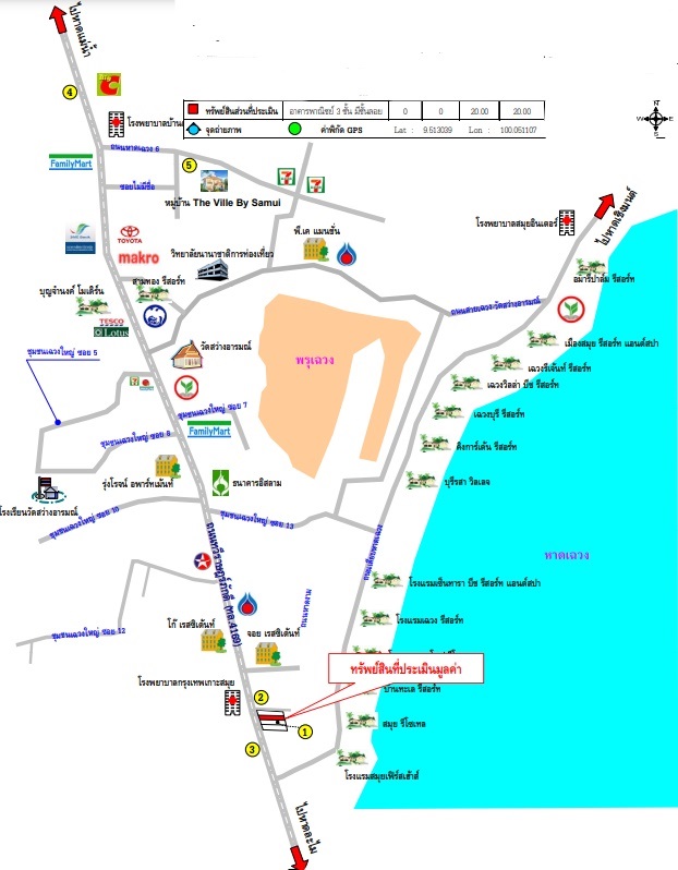 อาคารพาณิชย์ สุราษฎร์ธานี เกาะสมุย บ่อผุด 3233000