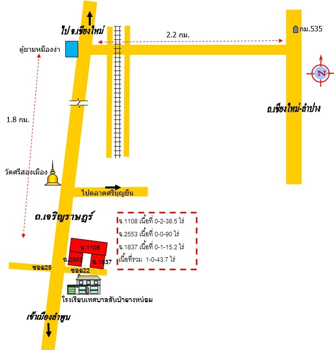 อาคารพาณิชย์ ลำพูน เมืองลำพูน ในเมือง 17120000
