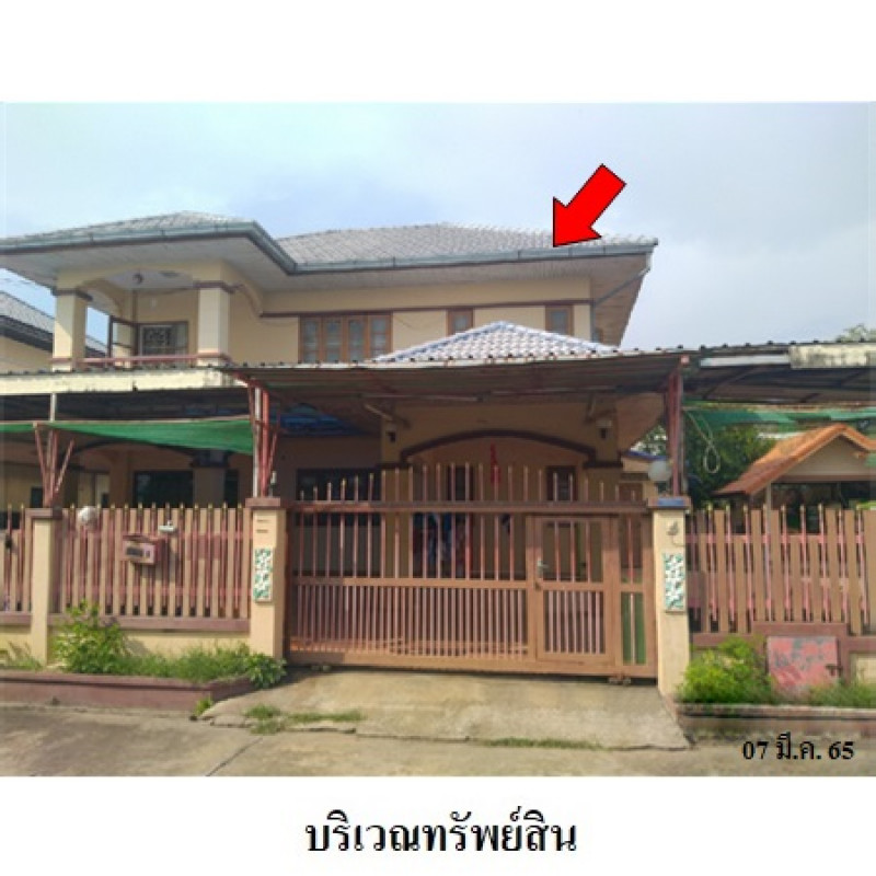 บ้านเดี่ยว นภัสสร สระบุรี เมืองสระบุรี ปากเพรียว 4008200