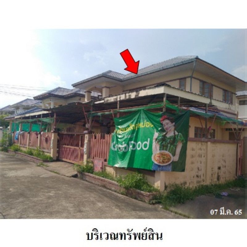 บ้านเดี่ยว นภัสสร สระบุรี เมืองสระบุรี ปากเพรียว 4008200