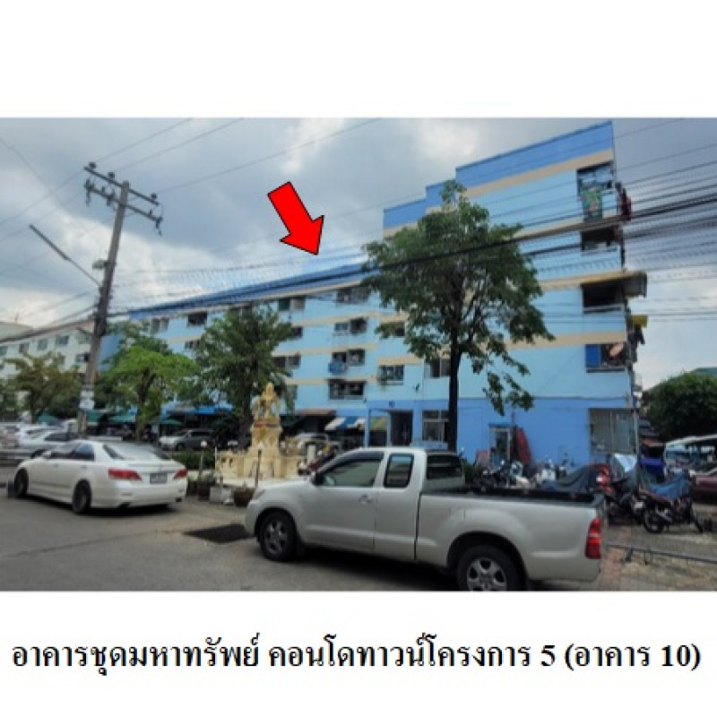 Condominium Bangkok Bueng Kum Nawamin 226000
