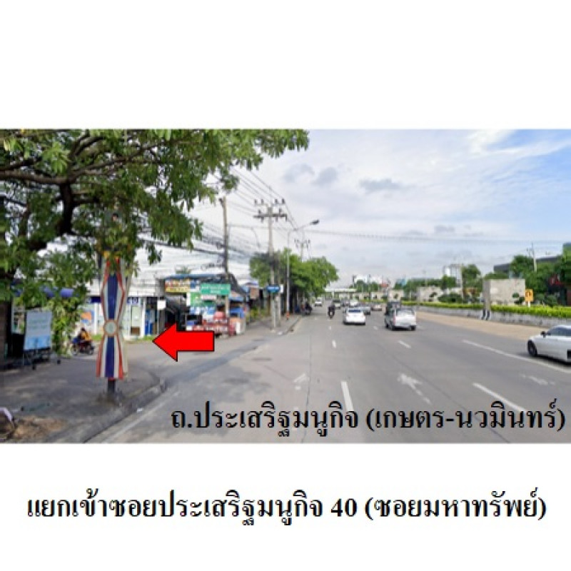 Condominium Bangkok Bueng Kum Nawamin 226000