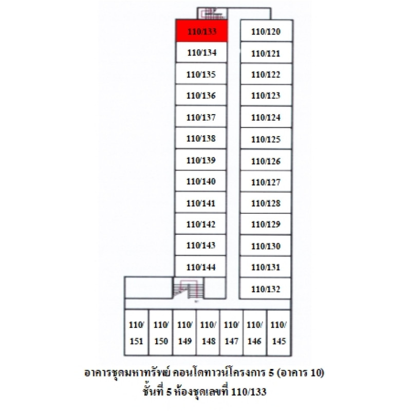Condominium Bangkok Bueng Kum Nawamin 226000