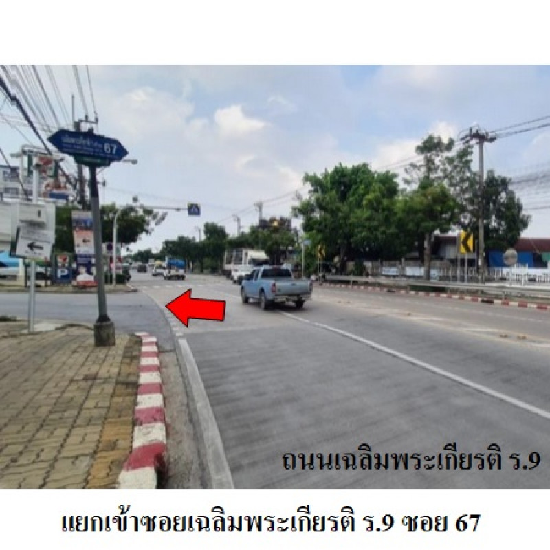 ทาวน์เฮ้าส์ เดอะคอนเนค สวนหลวง-อ่อนนุช กรุงเทพมหานคร ประเวศ ประเวศ 2630000