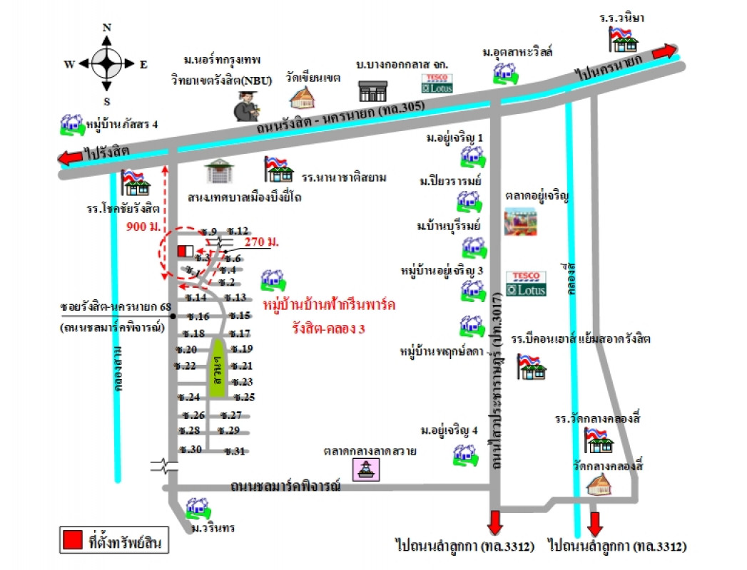 บ้านเดี่ยว บ้านฟ้ากรีนพาร์ค รังสิต คลอง 3 ปทุมธานี ธัญบุรี บึงยี่โถ 2920000