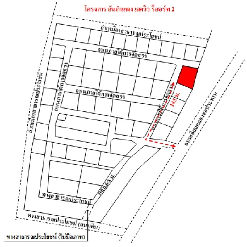 Residential land/lot Chiang Mai San Kamphaeng On Tai 1310000