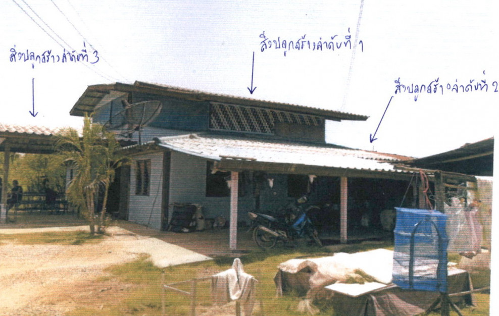 บ้านเดี่ยว นครปฐม กำแพงแสน สระพัฒนา 649110