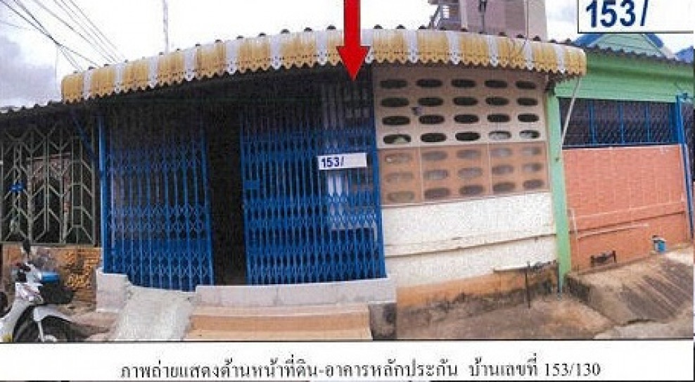 Townhouse Chon Buri Bang Lamung Nong Prue 1600000