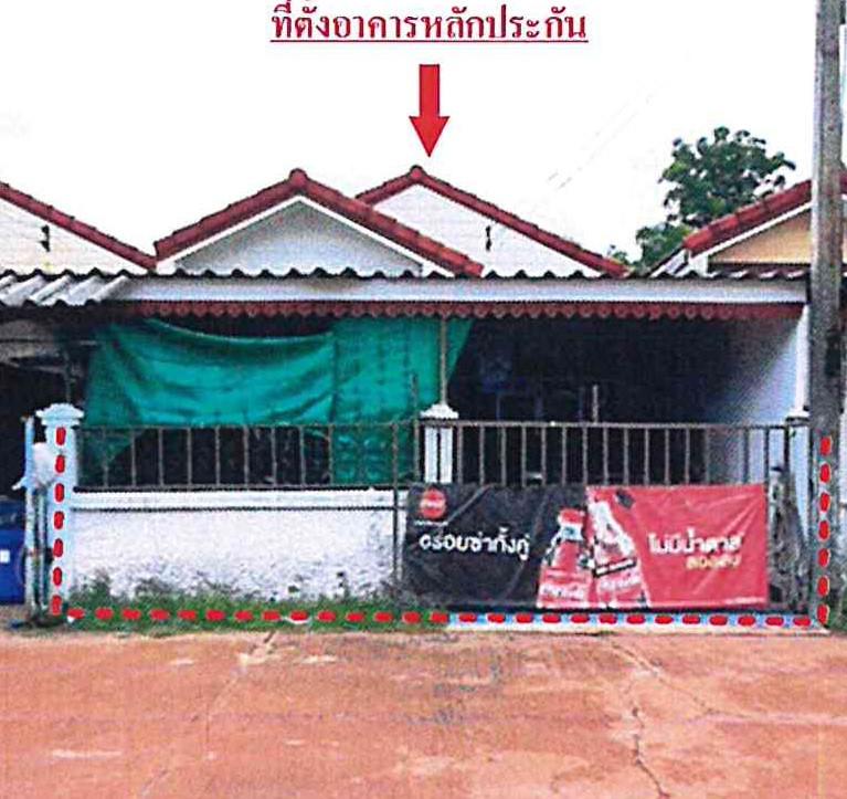 ทาวน์เฮ้าส์ โฮมบี เฮ้าส์ ปราจีนบุรี ศรีมหาโพธิ หนองโพรง 700000