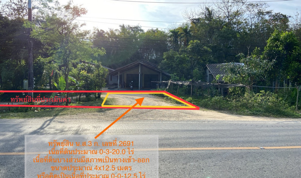 Residential land/lot Phatthalung Kong Ra Khlong Sai Khao 2706000