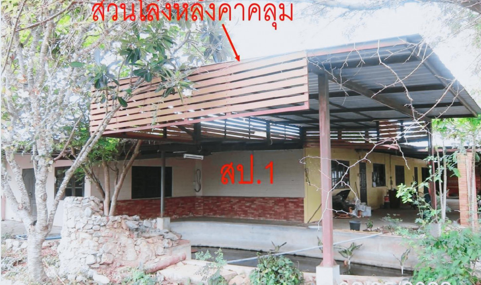 Plant/Storage Lampang Mueang Lampang Pong Saen Thong 23652000