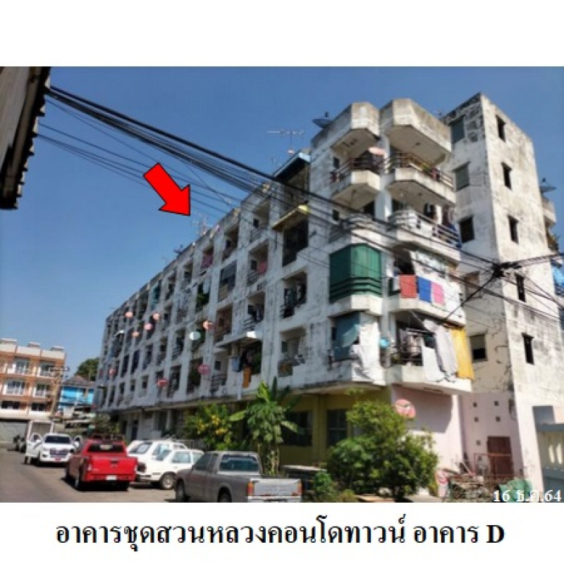 คอนโด อาคารชุดสวนหลวงคอนโดทาวน์ กรุงเทพมหานคร ประเวศ หนองบอน 193400