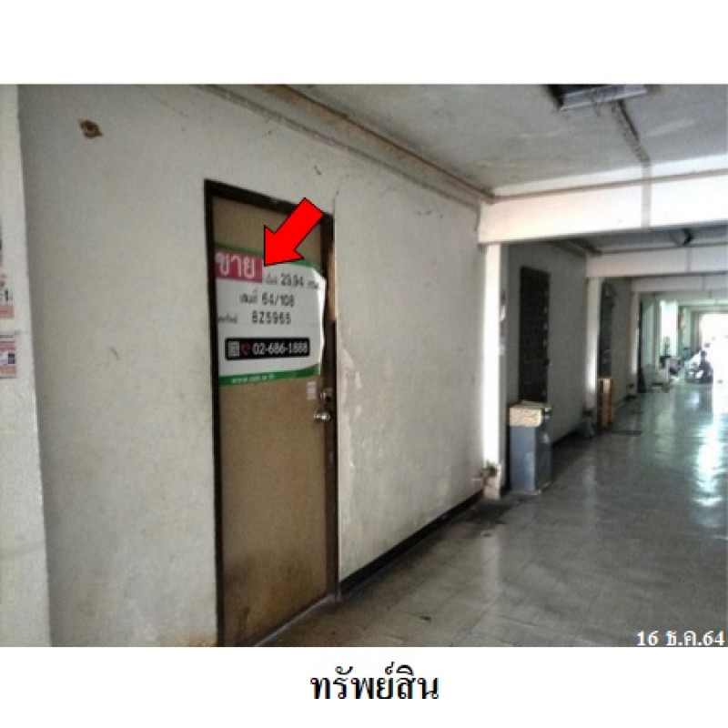 คอนโด อาคารชุดสวนหลวงคอนโดทาวน์ กรุงเทพมหานคร ประเวศ หนองบอน 193400