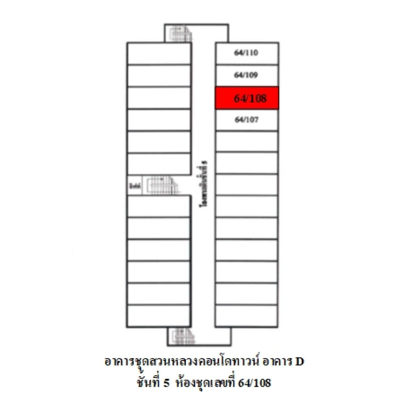 คอนโด อาคารชุดสวนหลวงคอนโดทาวน์ กรุงเทพมหานคร ประเวศ หนองบอน 193400