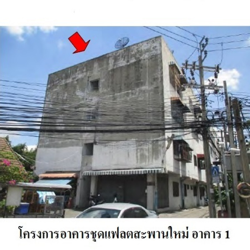 Condominium Bangkok Sai Mai Khlong Thanon 105000