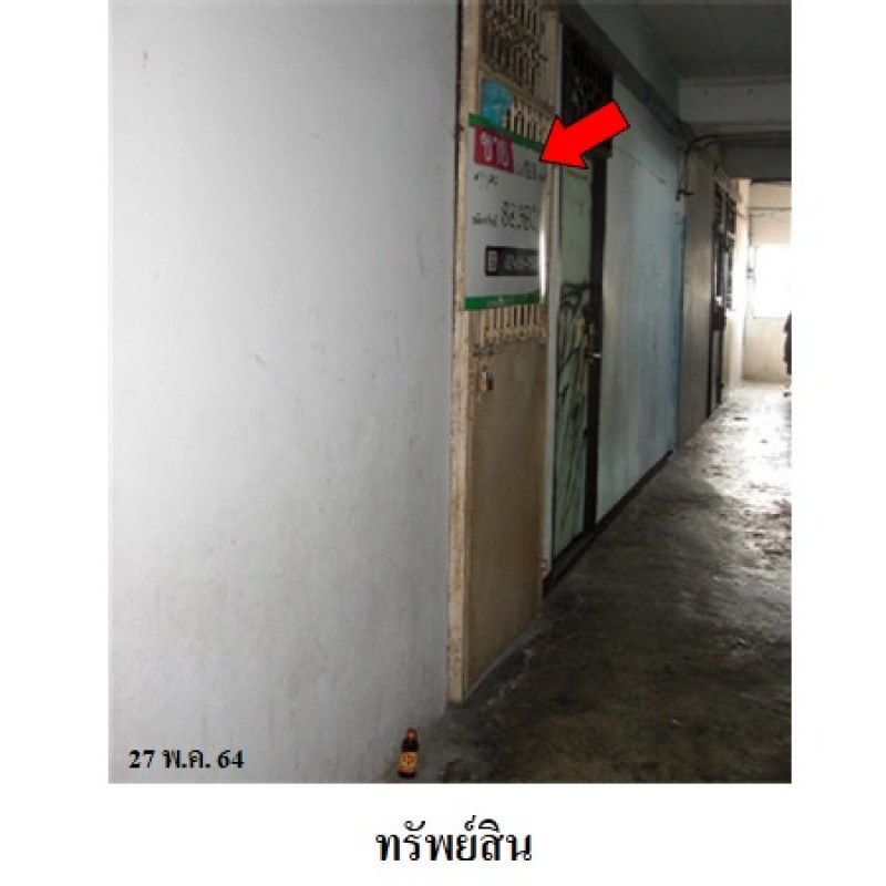 Condominium Bangkok Sai Mai Khlong Thanon 105000