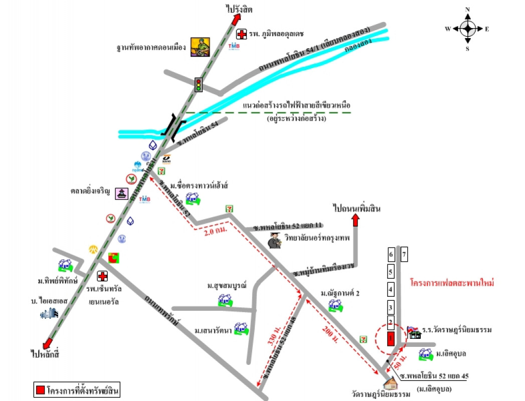 Condominium Bangkok Sai Mai Khlong Thanon 105000