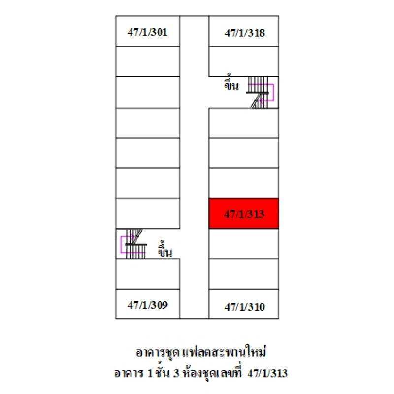 Condominium Bangkok Sai Mai Khlong Thanon 105000