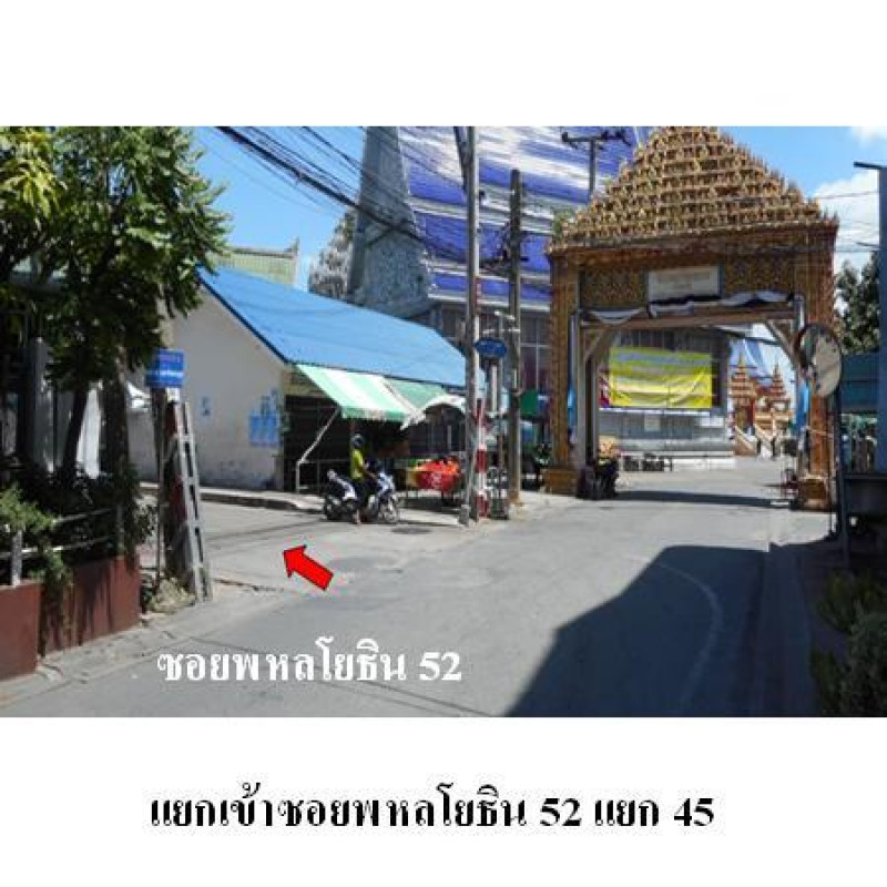 Condominium Bangkok Sai Mai Khlong Thanon 121000