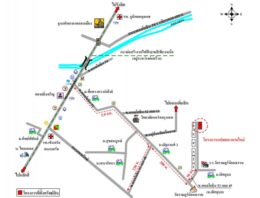 คอนโด แฟลตสะพานใหม่ กรุงเทพมหานคร สายไหม คลองถนน 121000
