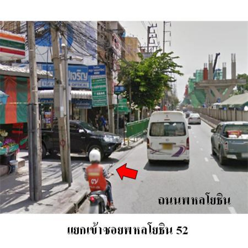 Condominium Bangkok Sai Mai Khlong Thanon 105000