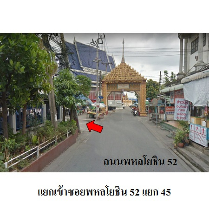 Condominium Bangkok Sai Mai Khlong Thanon 105000