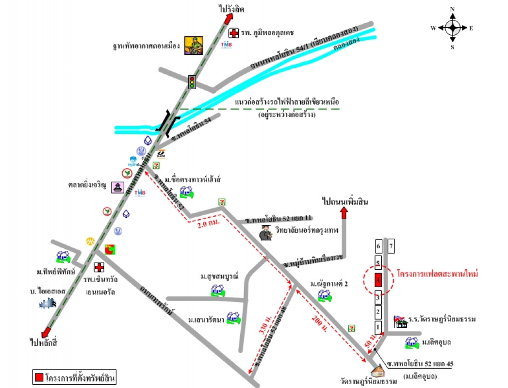Condominium Bangkok Sai Mai Khlong Thanon 105000