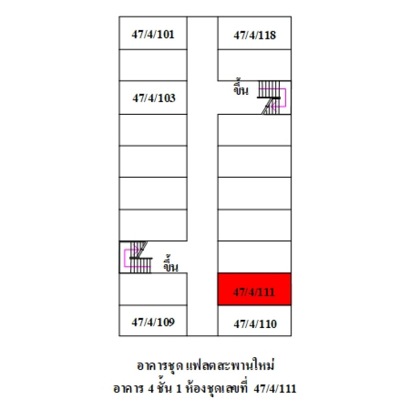 Condominium Bangkok Sai Mai Khlong Thanon 105000