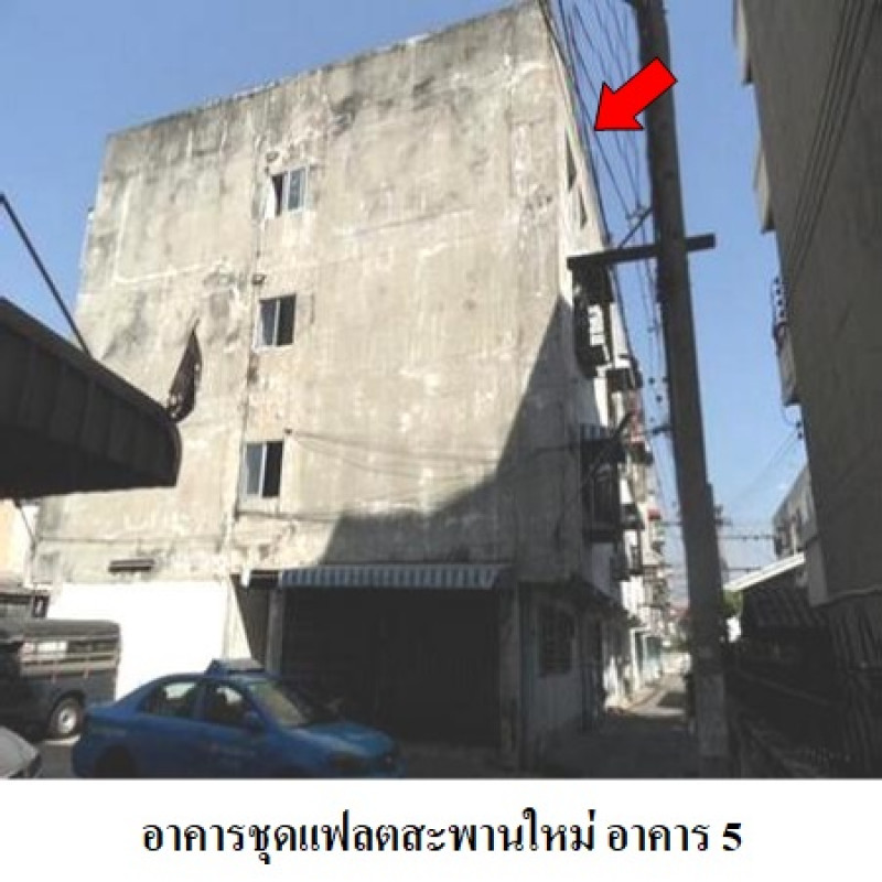 คอนโด แฟลตสะพานใหม่ กรุงเทพมหานคร สายไหม คลองถนน 105000