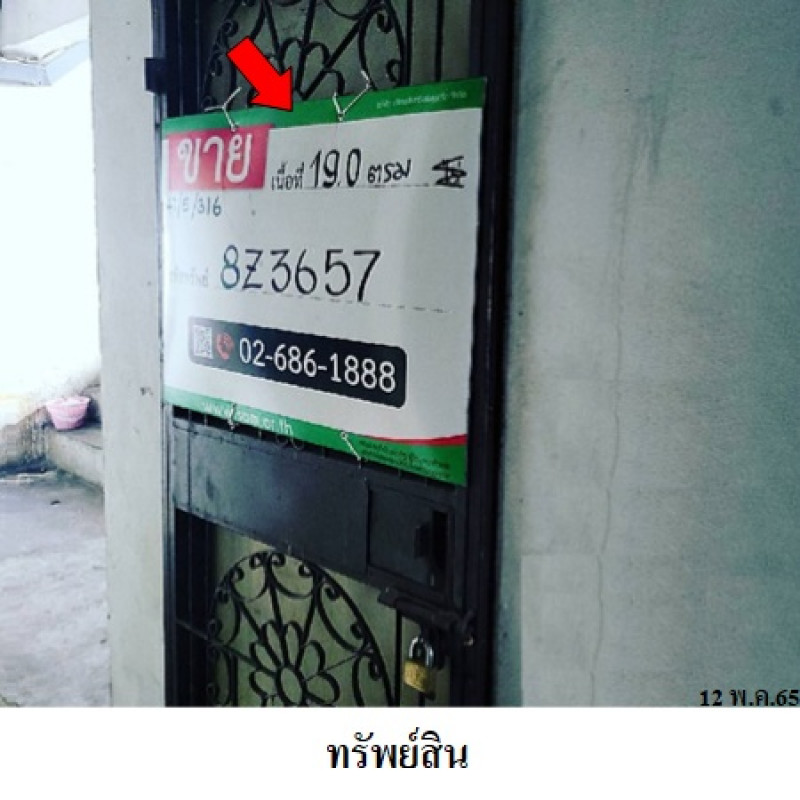 คอนโด แฟลตสะพานใหม่ กรุงเทพมหานคร สายไหม คลองถนน 105000