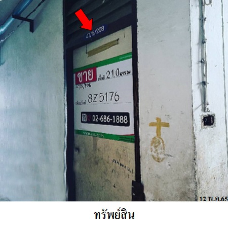 คอนโด แฟลตสะพานใหม่ กรุงเทพมหานคร สายไหม คลองถนน 121000