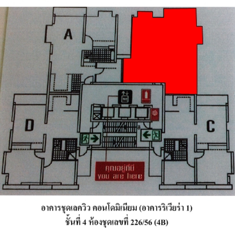 Condominium Nonthaburi Pak Kret Bang Phut 1430000