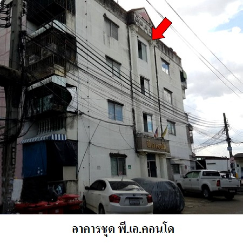 คอนโด พี.เอ.คอนโด กรุงเทพมหานคร ลาดพร้าว ลาดพร้าว 338500