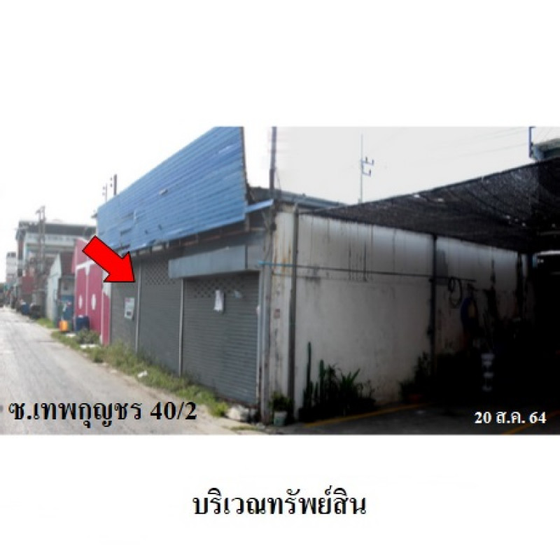 Single house Pathum Thani Khlong Luang Khlong Nueng 1110000